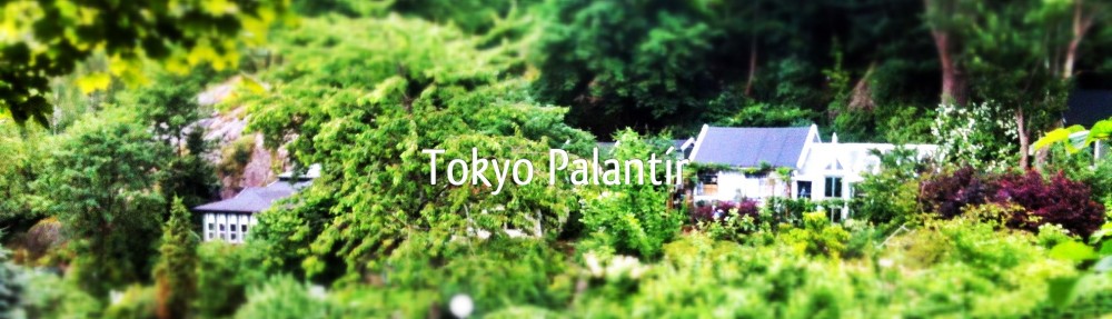 Tokyo Palantír